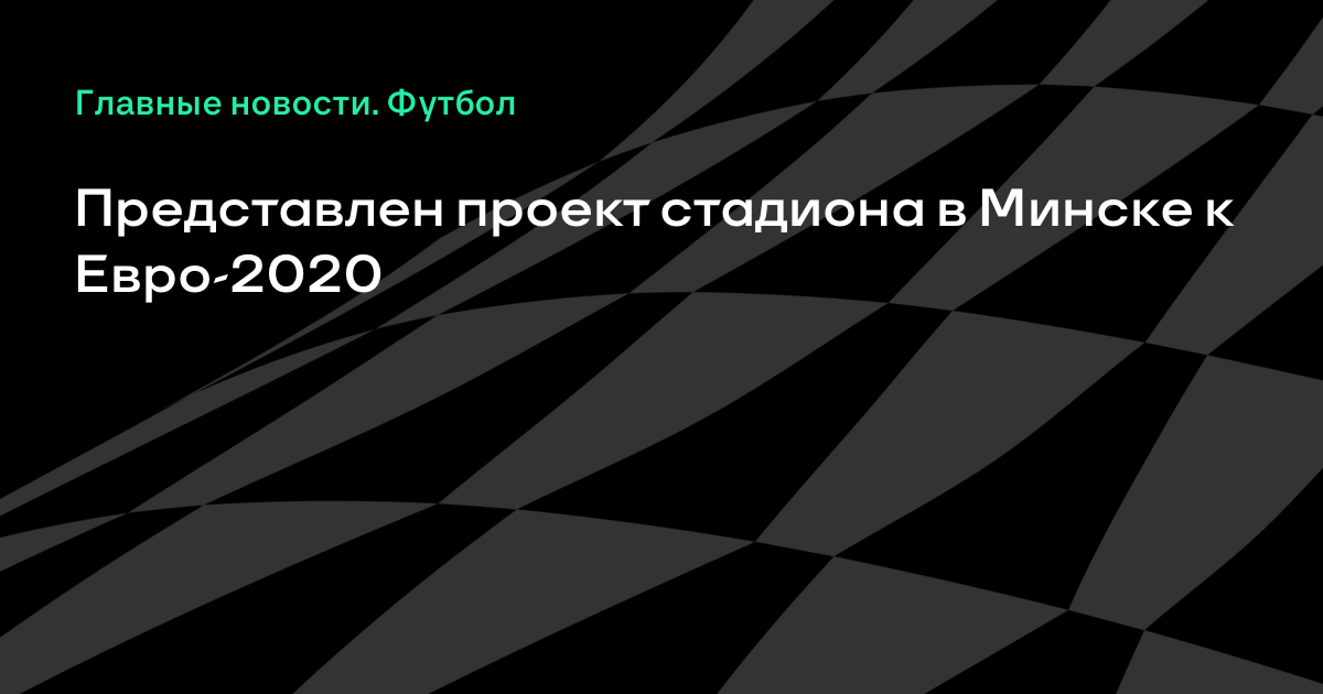 Чемпионат Голландии по футболу 2018 года Чемпионат Голландии по футболу 2018 года