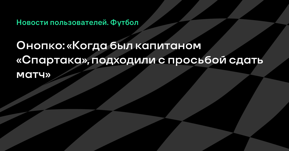 Когда матч германия португалия 2018 Когда матч германия португалия 2018