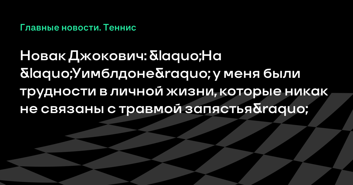 Арест Зиявудина Магомедова оставили в силе: миллиардер. - МК Вести. Ru: Фазы Луны никак не связаны с крупными