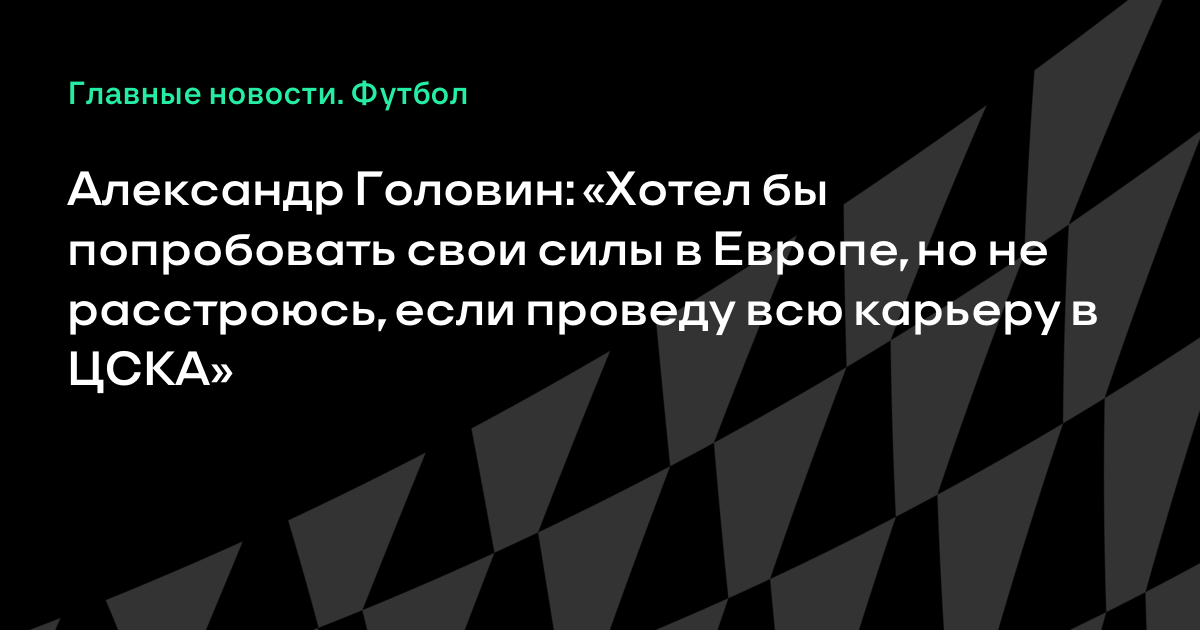Хочешь попробовать свои силы Хочешь попробовать свои силы