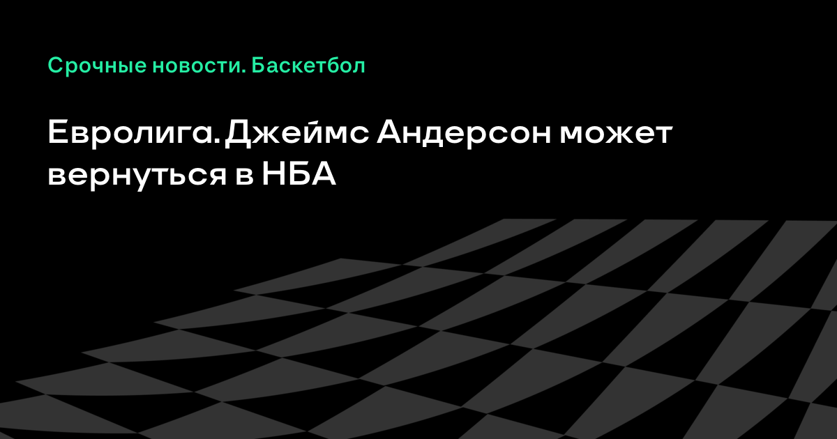 КХЛ 2018: новые команды КХЛ 2018: новые команды