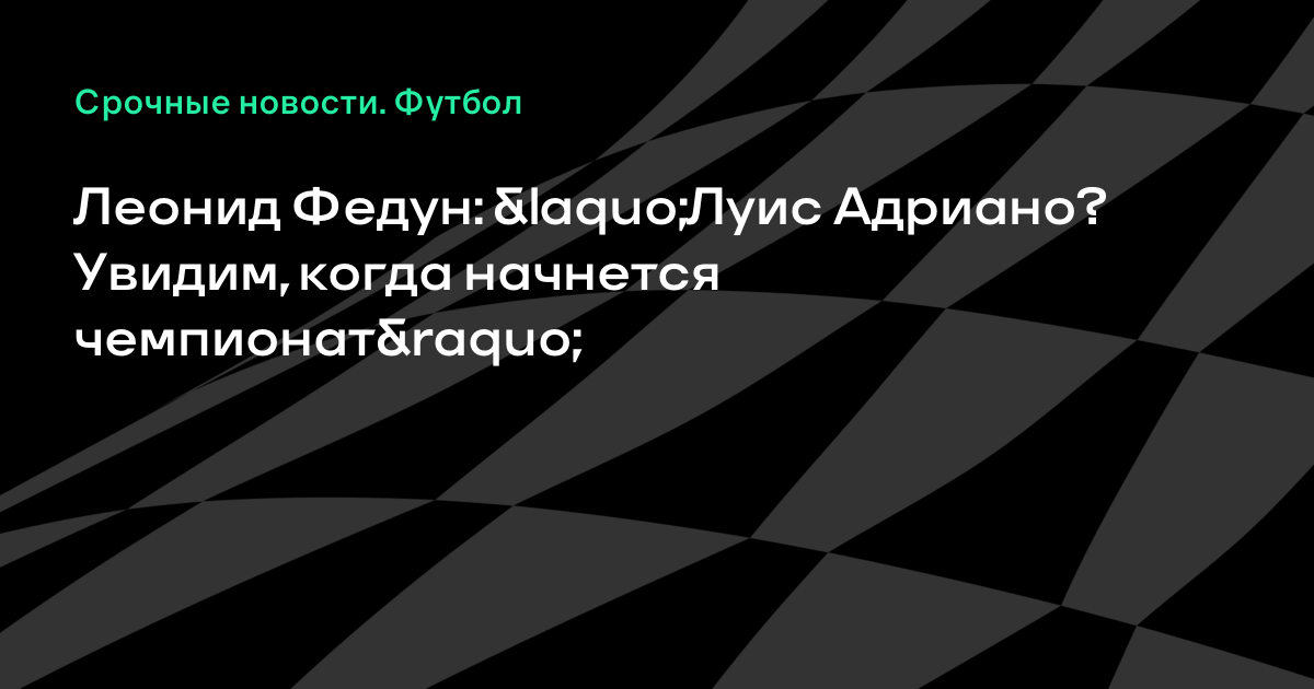 Регби чемпионат европы 2018 когда Регби чемпионат европы 2018 когда