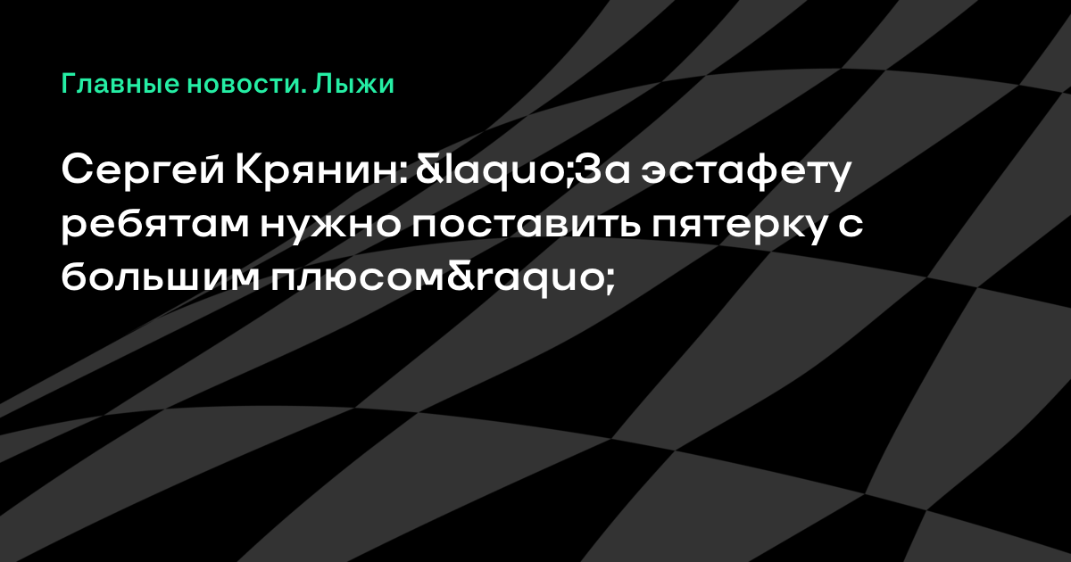 Ставить роспись Ставить роспись