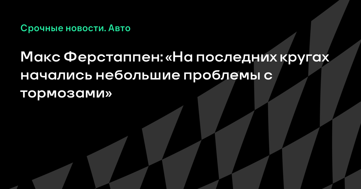 Макс новые серии 2018 Макс новые серии 2018