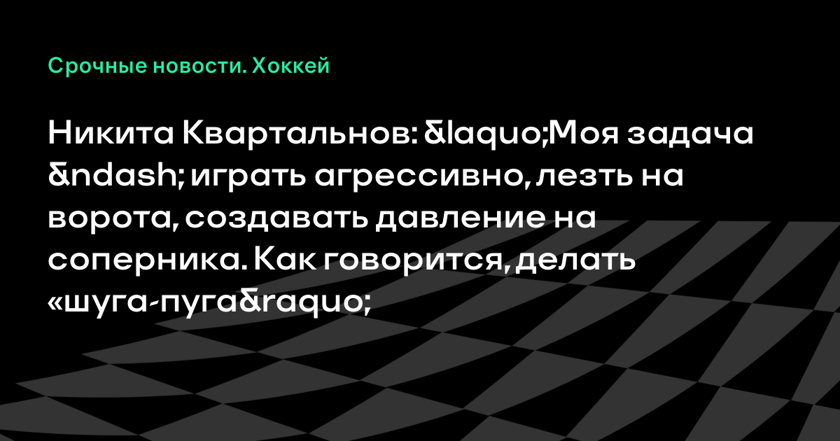 Как говорится что сделано 348