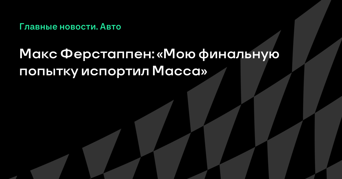 Макс новые серии 2018 Макс новые серии 2018