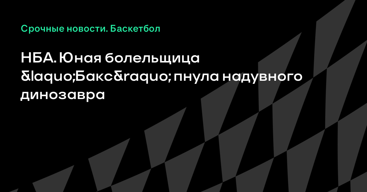 КХЛ 2018: новые команды КХЛ 2018: новые команды