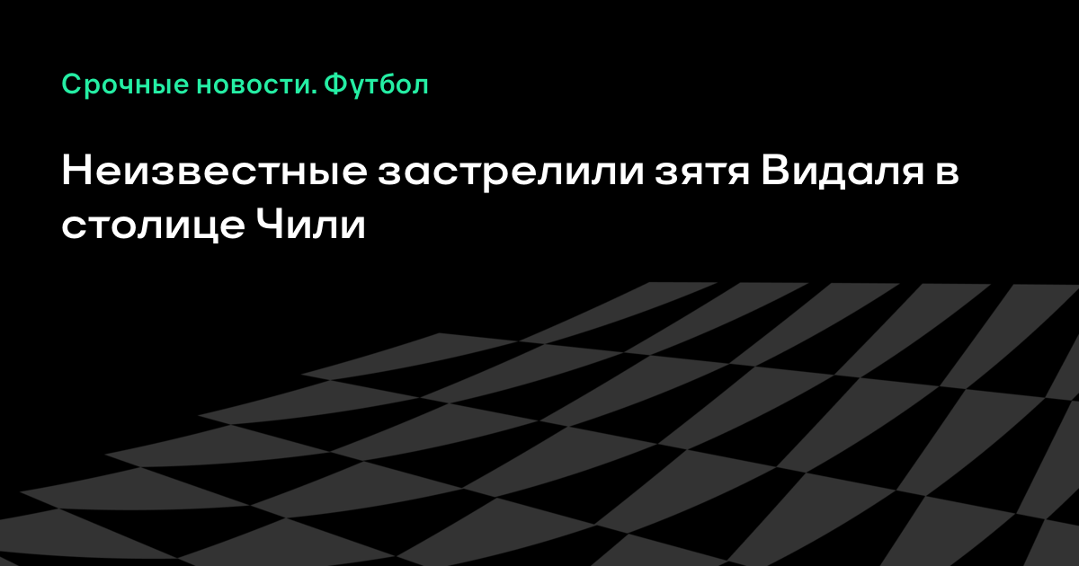 Статусы неизвестные новые Статусы неизвестные новые