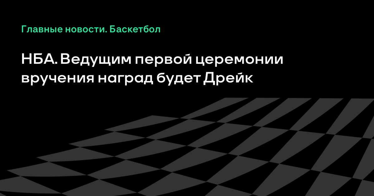 КХЛ 2018: новые команды КХЛ 2018: новые команды