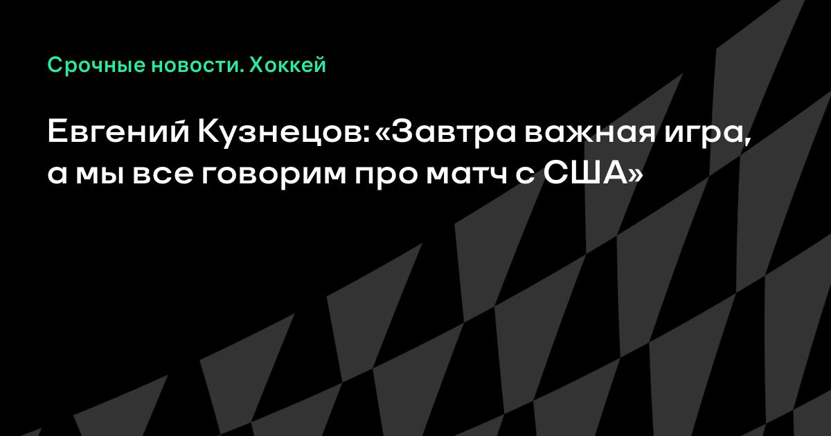 Статусы про баскетбол все Статусы про баскетбол все