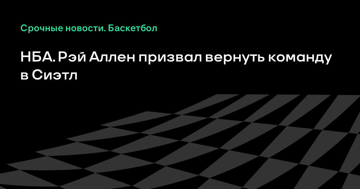 КХЛ 2018: новые команды КХЛ 2018: новые команды