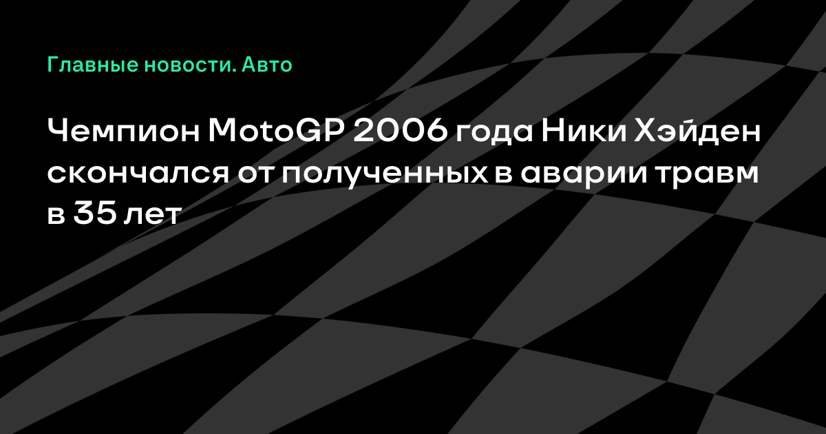 Новые ники 2018 года Новые ники 2018 года