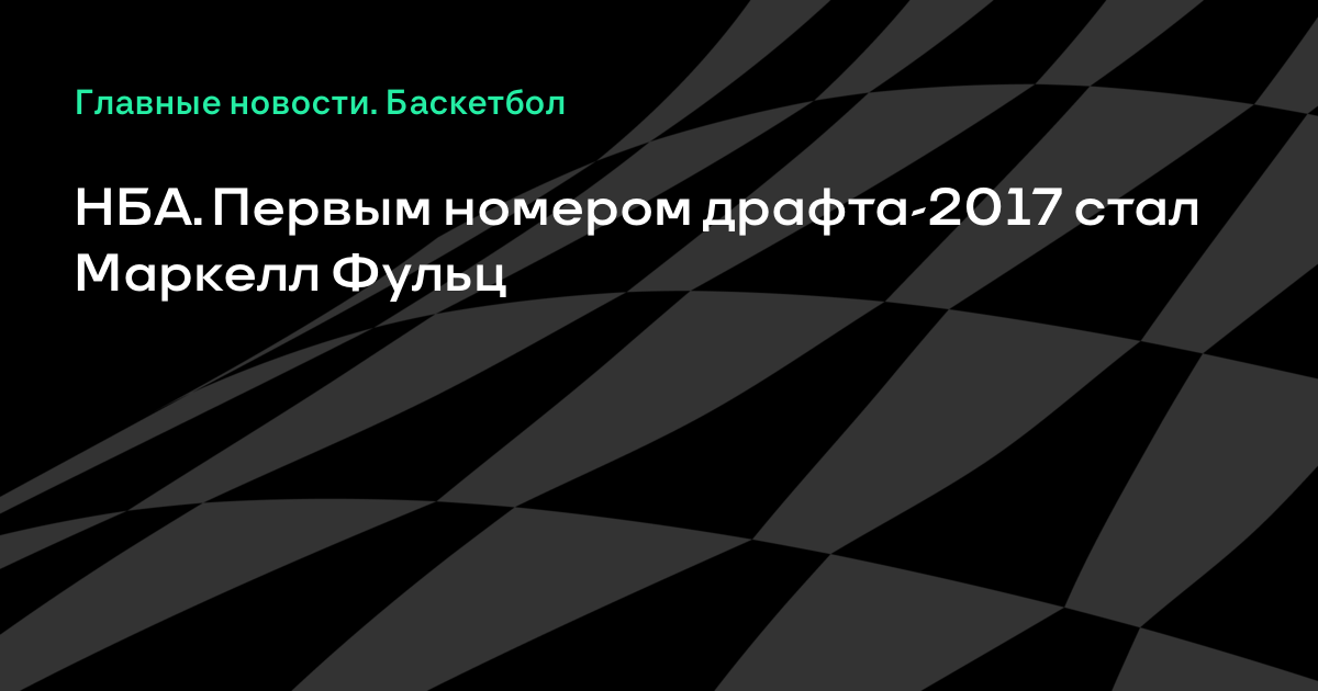 КХЛ 2018: новые команды КХЛ 2018: новые команды
