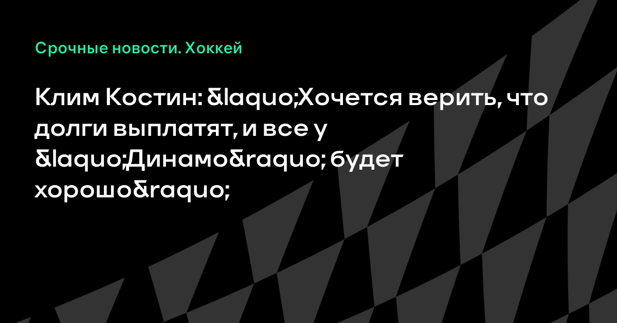 Статусы популярные все будет хорошо Статусы популярные все будет хорошо