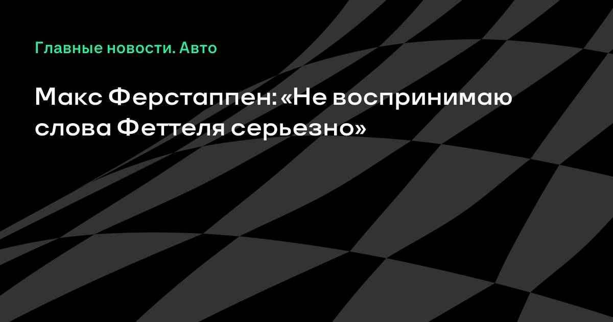 Макс новые серии 2018 Макс новые серии 2018