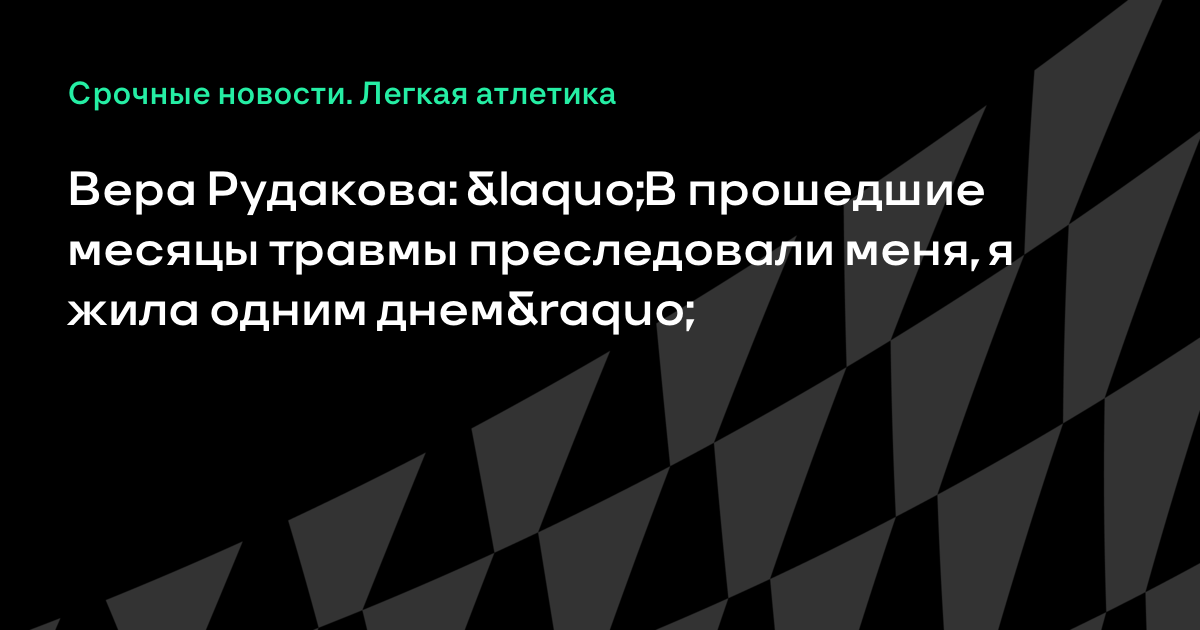 Жить одним днем статус Жить одним днем статус