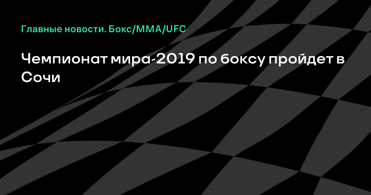 Снукер 2019 рекомендуем Снукер 2019 советуем