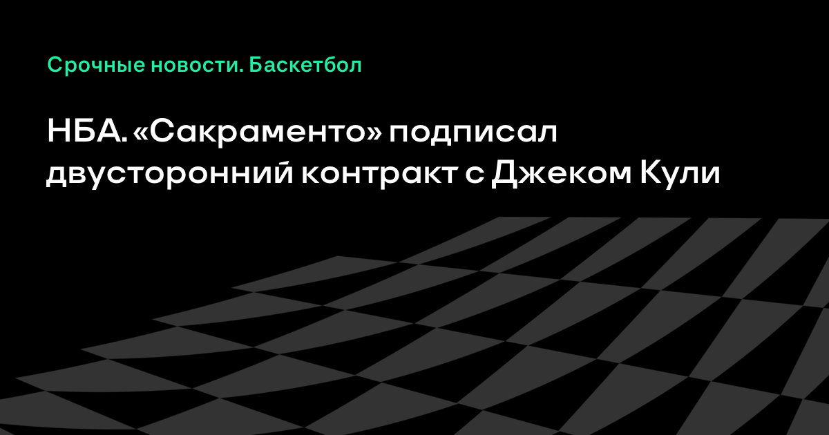 КХЛ 2018: новые команды КХЛ 2018: новые команды