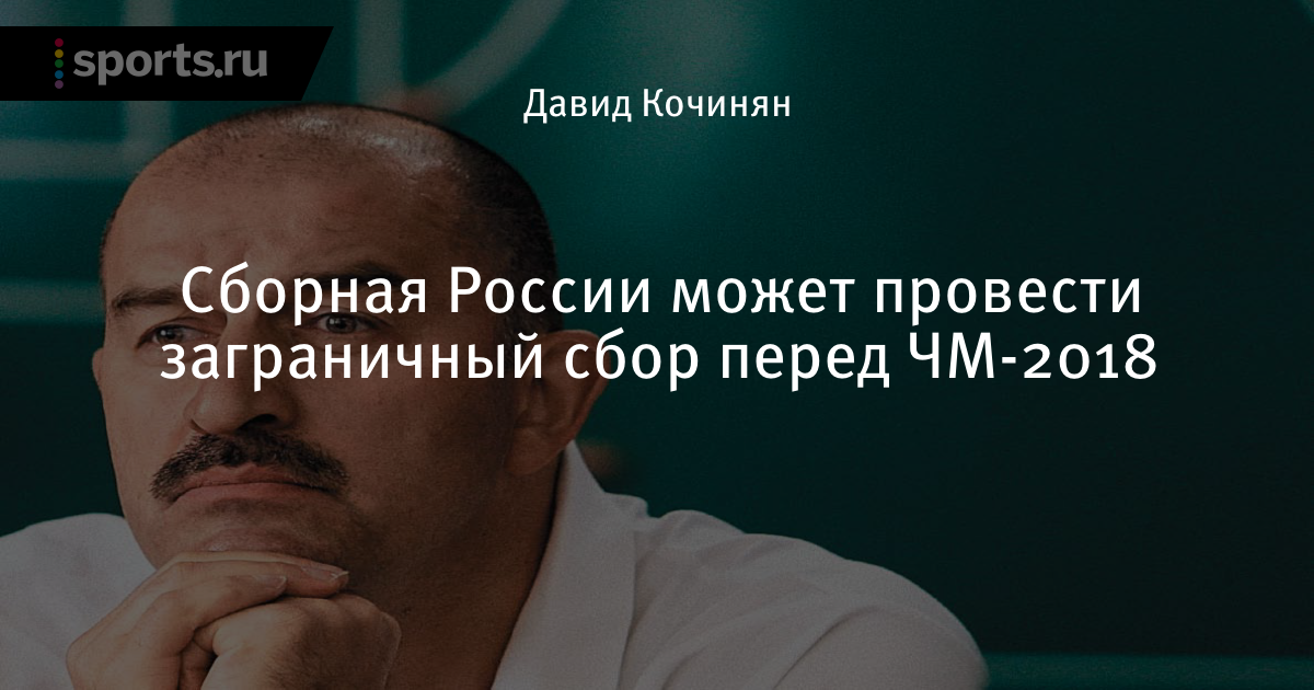 Сексуальный эксперимент на стадионе максимир