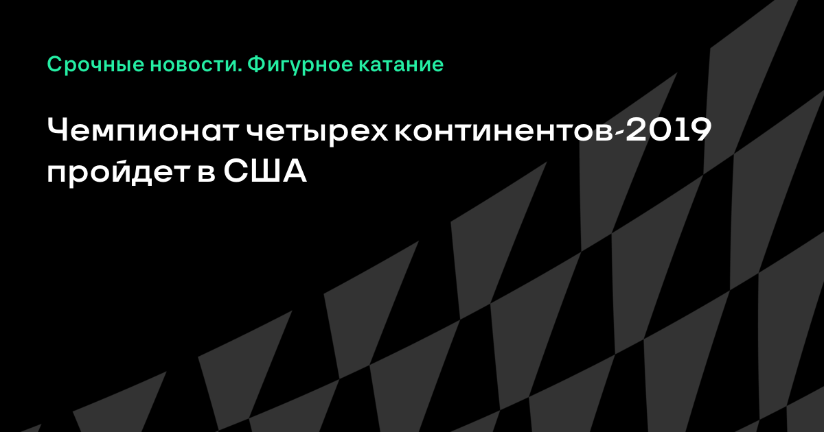 Ролан Гаррос 2019 советуем Ролан Гаррос 2019 советуем