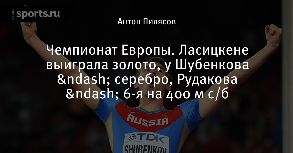 Ставки на американский футбол Ставки на американский футбол