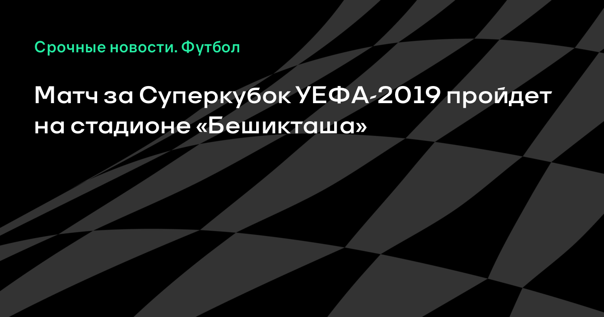 Формула-1 2019 картинки Формула-1 2019 картинки