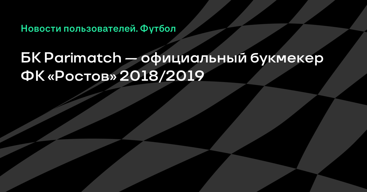 Ролан Гаррос 2019 новейшие фото Ролан Гаррос 2019 новое фото