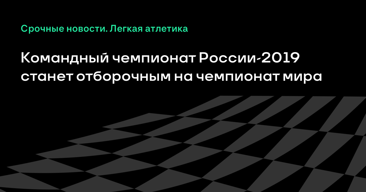 Снукер 2019 картинка Снукер 2019 картинки