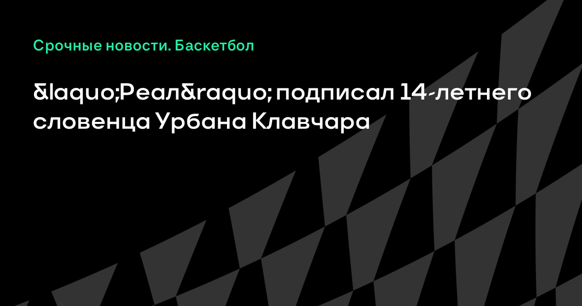 Правила и символ паркового волейбола картинки Правила и символ паркового волейбола картинки
