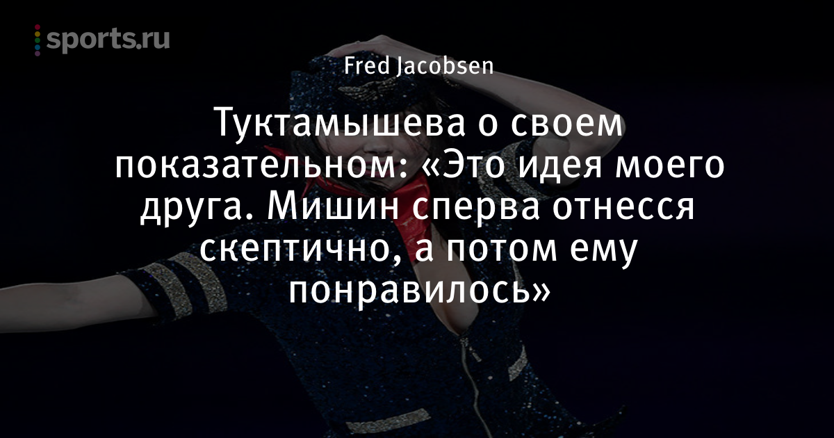 Чемпионат мира по биатлону 2019 новые фото Чемпионат мира по биатлону 2019 новые фото