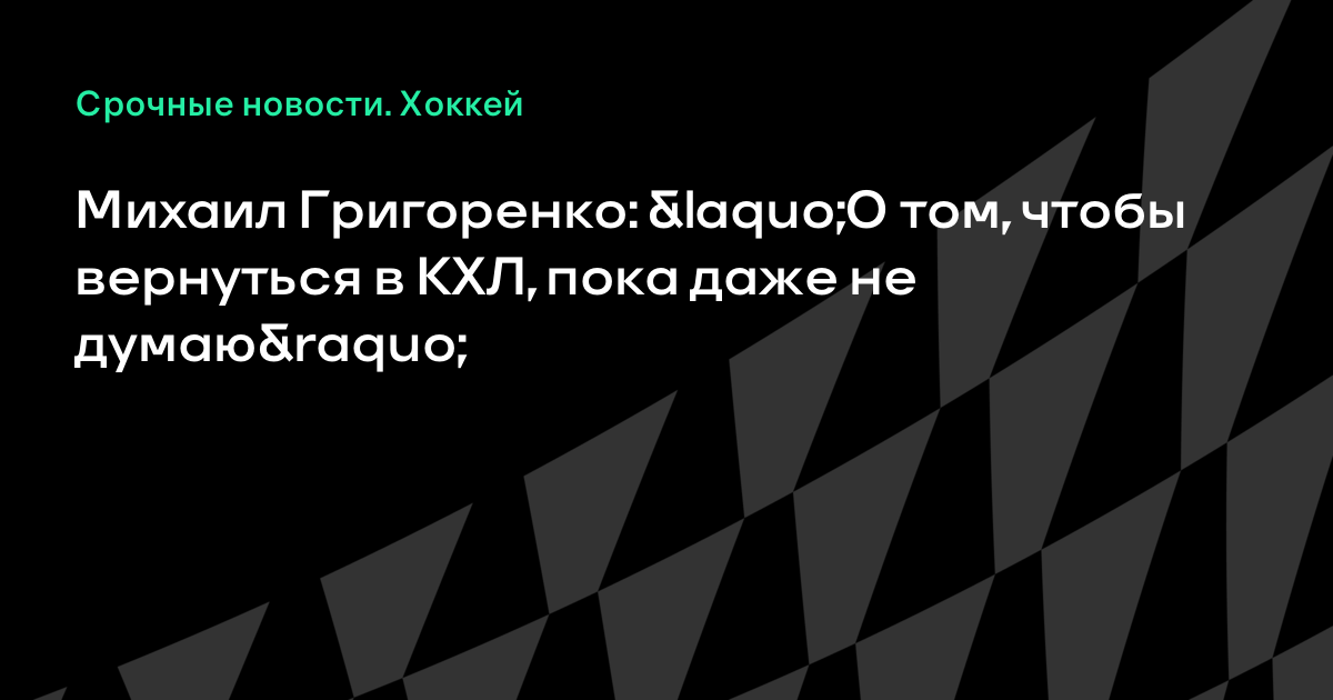 Стих о том чтобы вернуться Стих о том чтобы вернуться