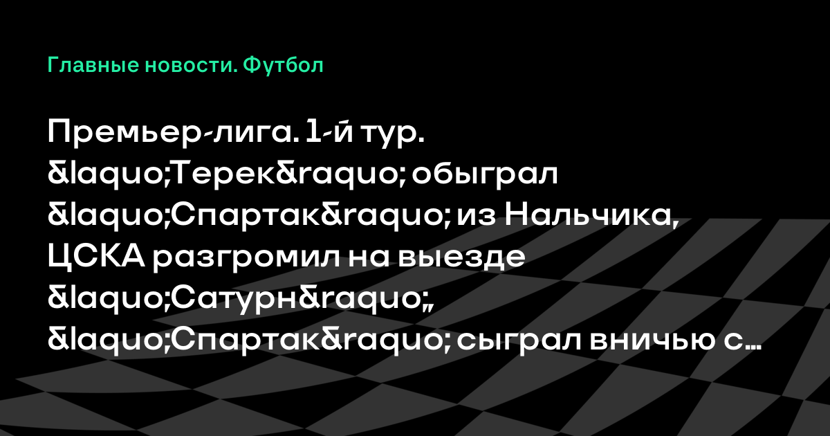 Новости новороссии россия о донбассе