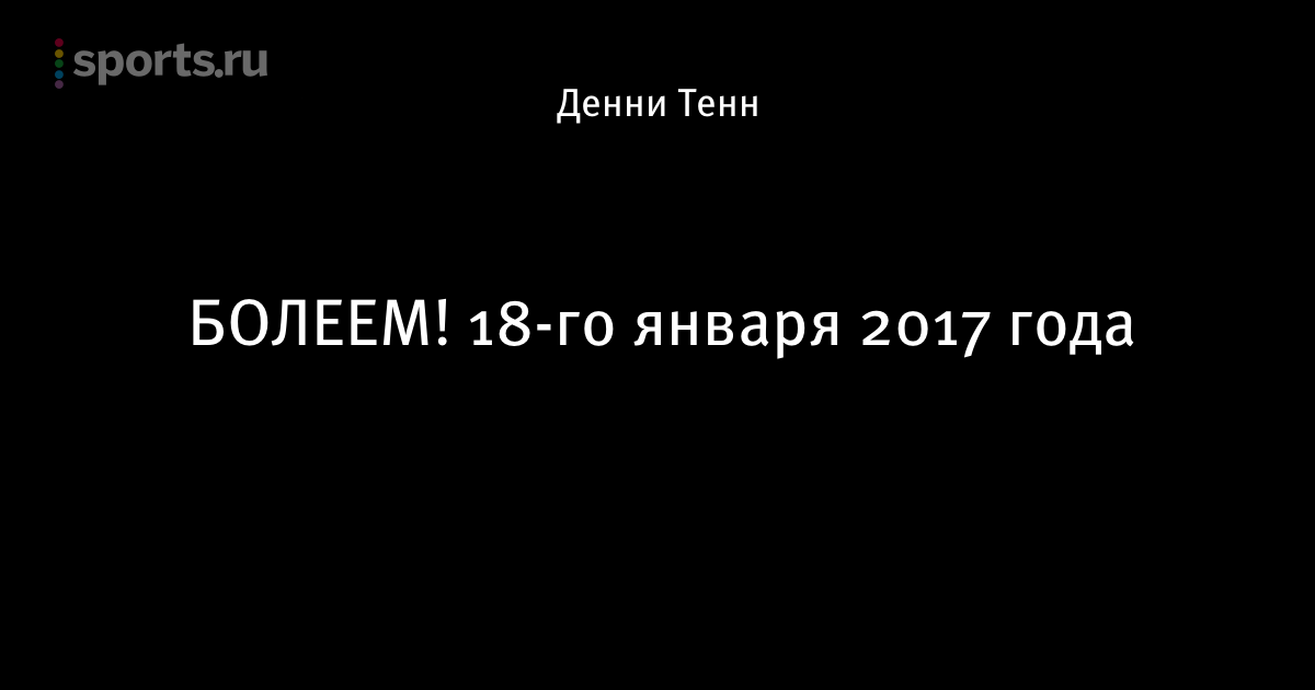 Денежные прогнозы на спорт экспресс Денежные прогнозы на спорт экспресс