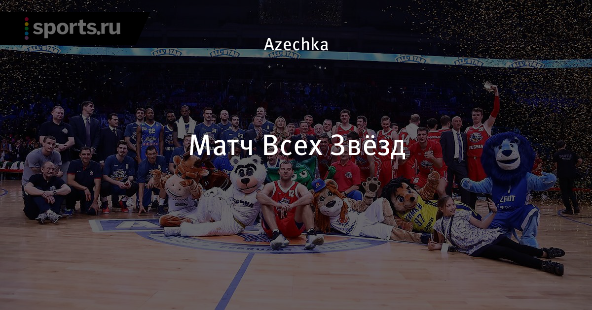 Матч звезд КХЛ в 2018 | расширение и где будет проходить Матч звезд КХЛ в 2018 | расширение и где будет проходить
