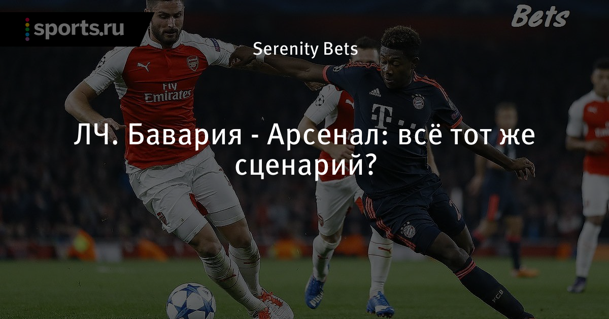 Сценарий на катание Сценарий на катание