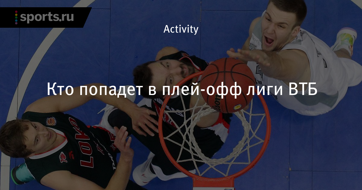 Плей-офф КХЛ 2018 Плей-офф КХЛ 2018