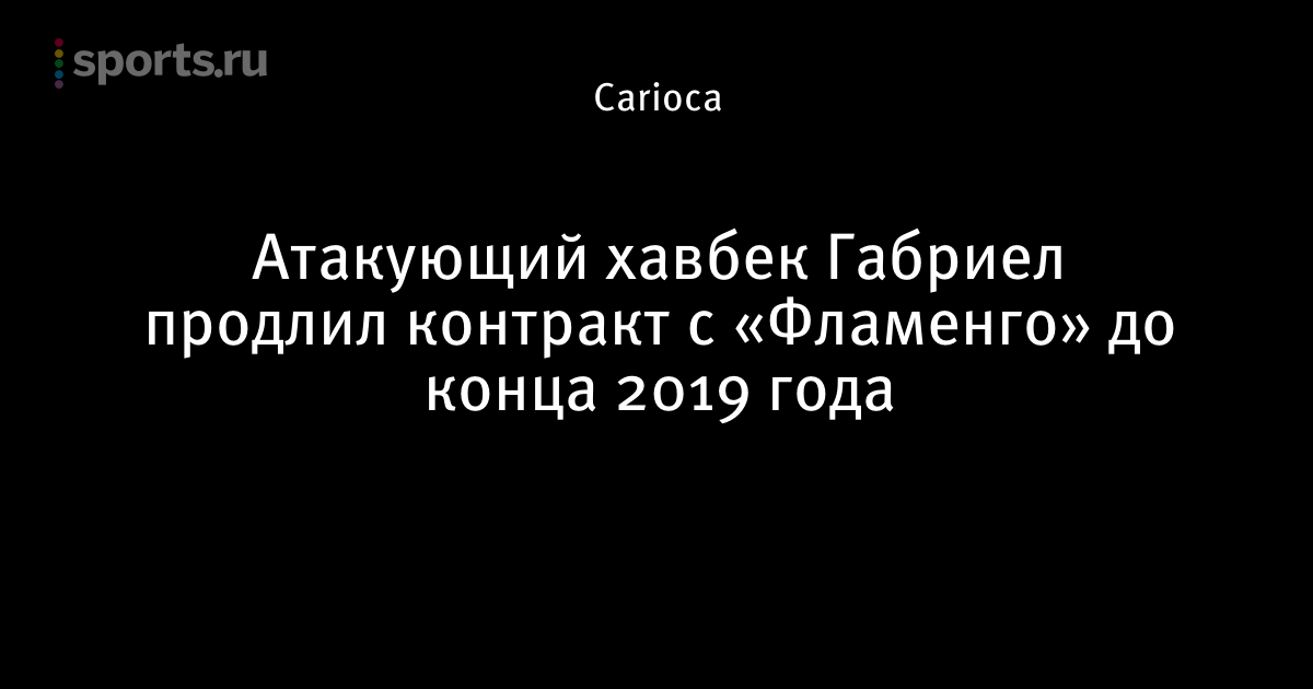 foto Снукер 2019 изображения images Снукер 2019 изображения