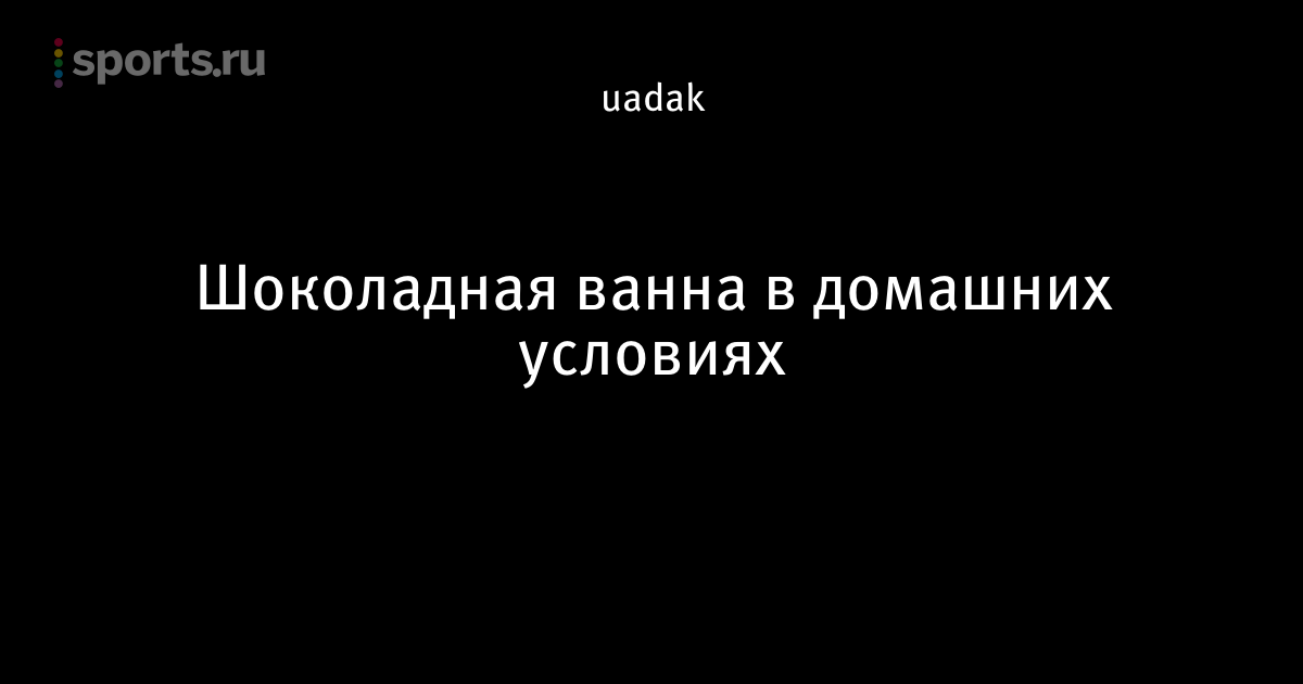 Хоккей домашних условиях Хоккей домашних условиях