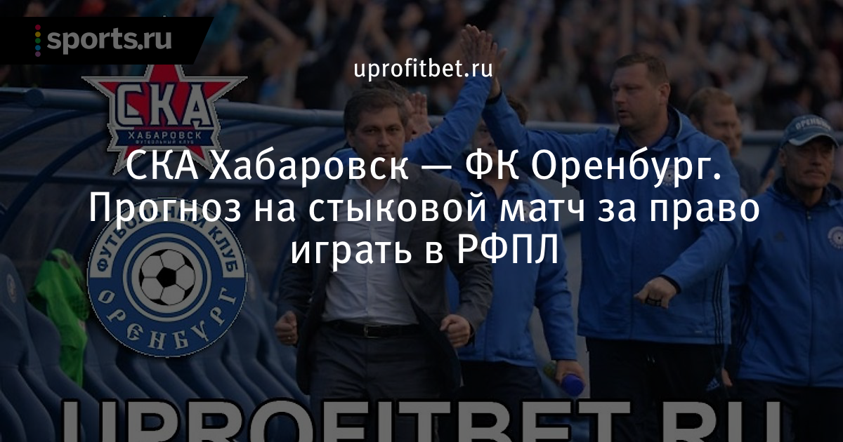 Прогноз на футбол лига чемпионов 2018 Прогноз на футбол лига чемпионов 2018