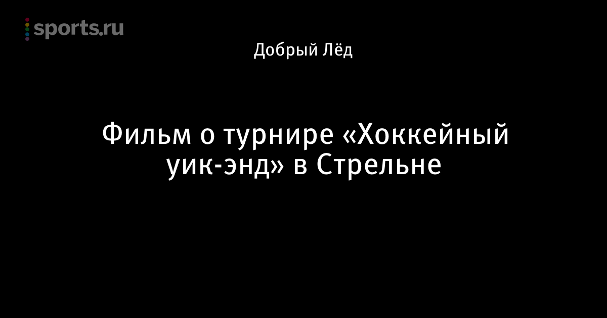 Америка 2018 фильм Америка 2018 фильм