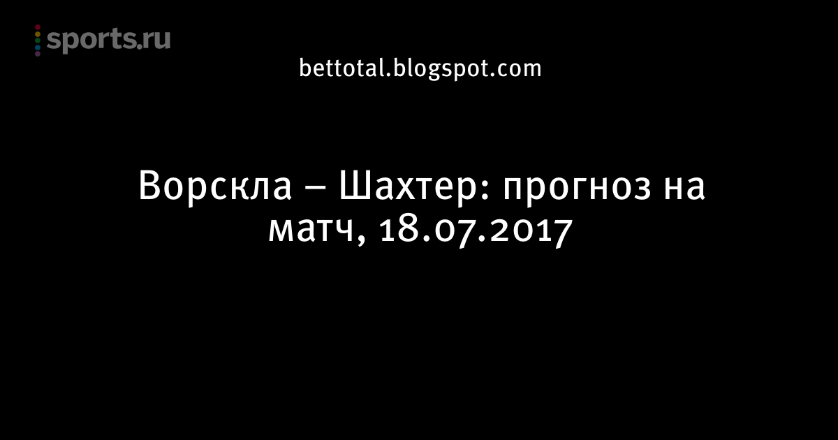 Состав футбольной команды Karlsruher SC, Германия Состав футбольной команды Karlsruher SC, Германия