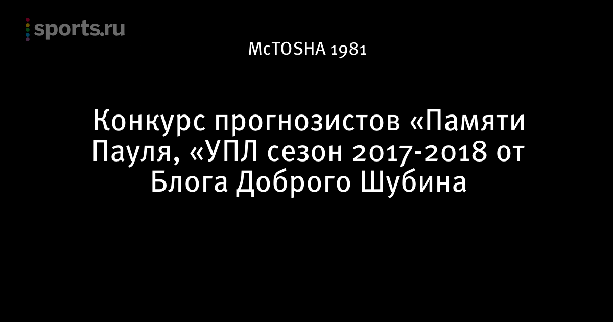 Что предсказала ванга на 2018 год и 2018 Что предсказала ванга на 2018 год и 2018