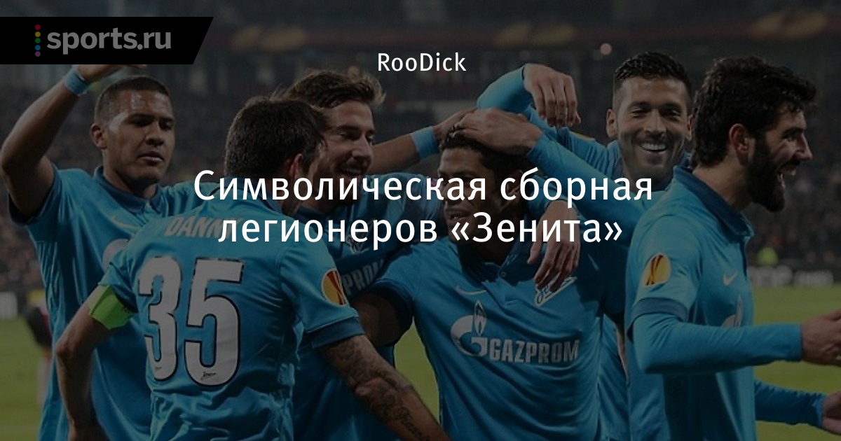 Статусы легионеров Статусы легионеров