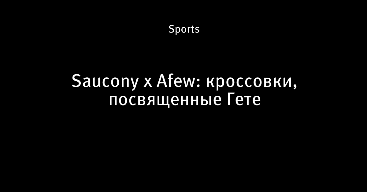 Кроссовки новые 2018 Кроссовки новые 2018