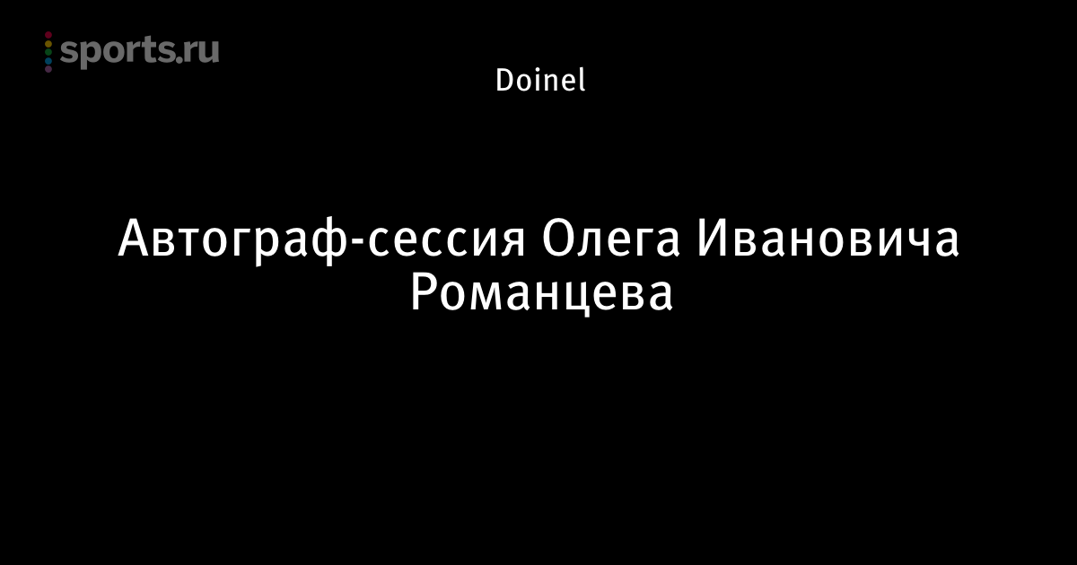Смотреть Чемпионат мира по биатлону 2019 видео Смотреть Чемпионат мира по биатлону 2019 видео