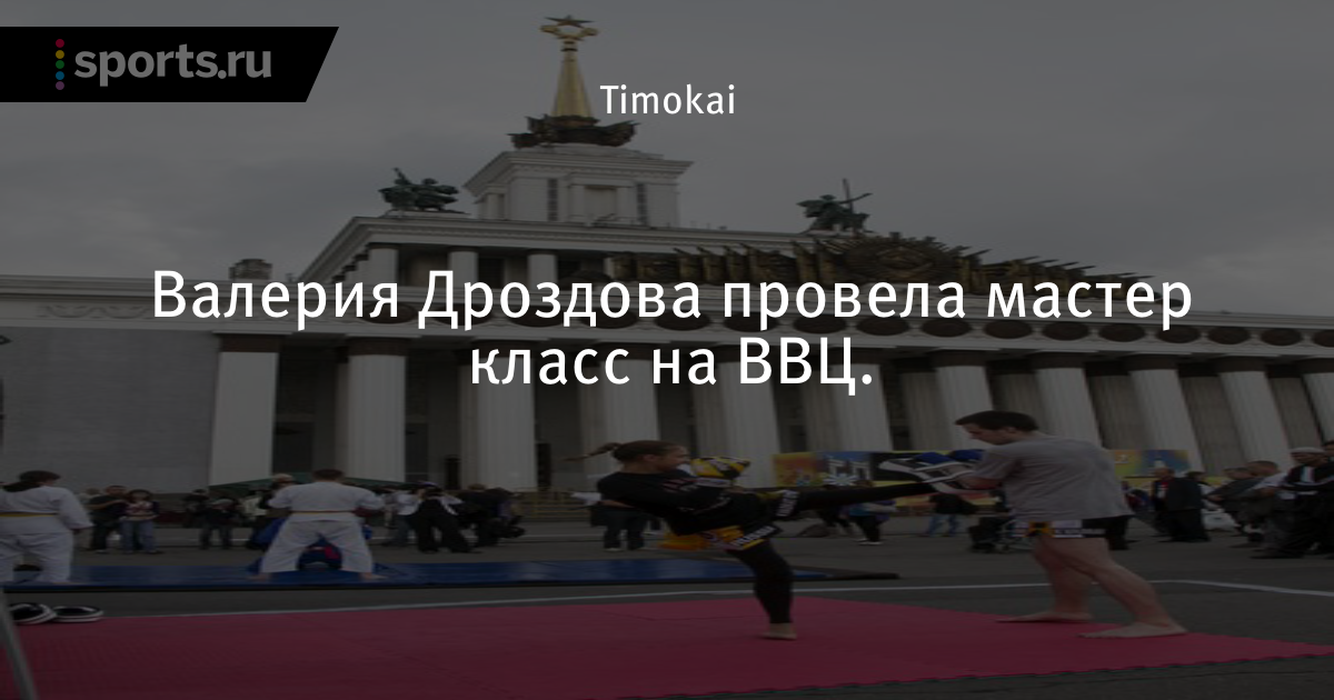 Велоспорт мастер класс Велоспорт мастер класс