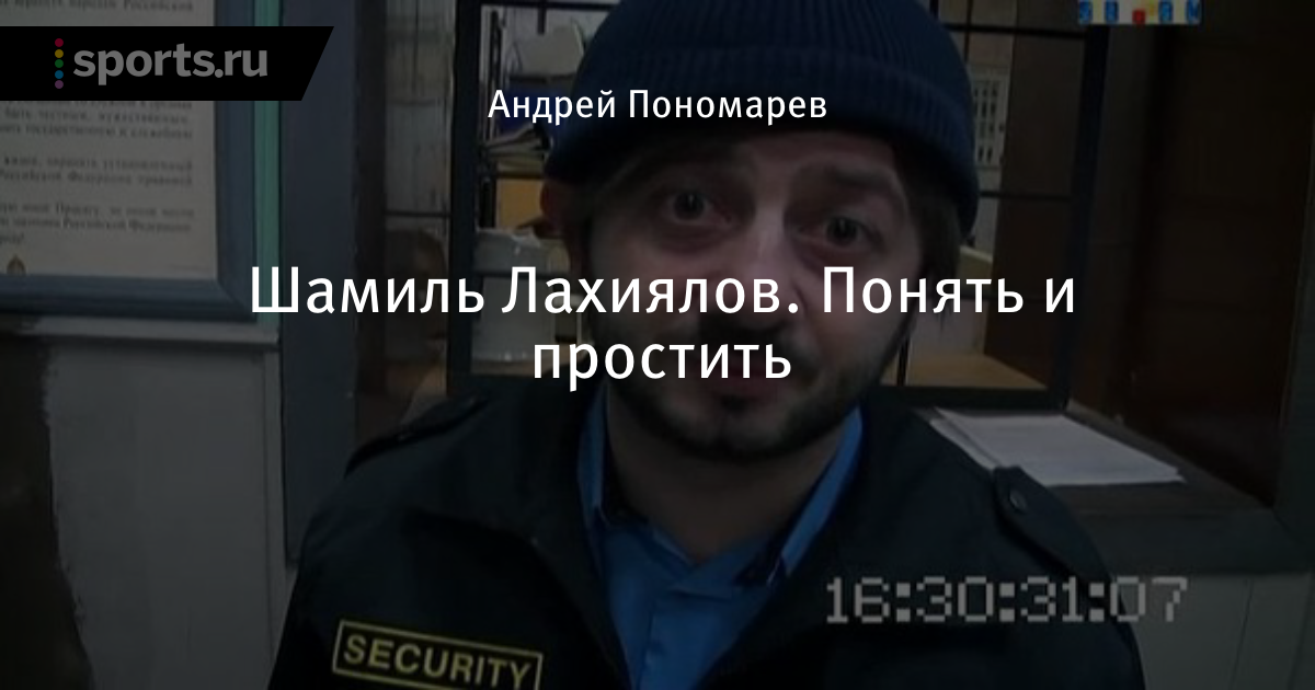 Понять и простить 2018 новые Понять и простить 2018 новые