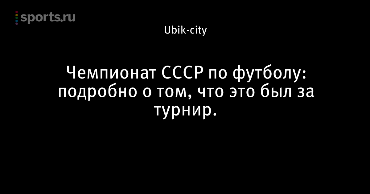 Чемпионат Европы по футболу 2018 женский - где и когда пройдет Чемпионат Европы по футболу 2018 женский - где и когда пройдет