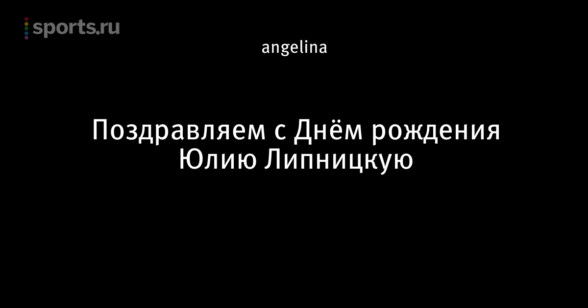 Экстремальные поздравления Экстремальные поздравления