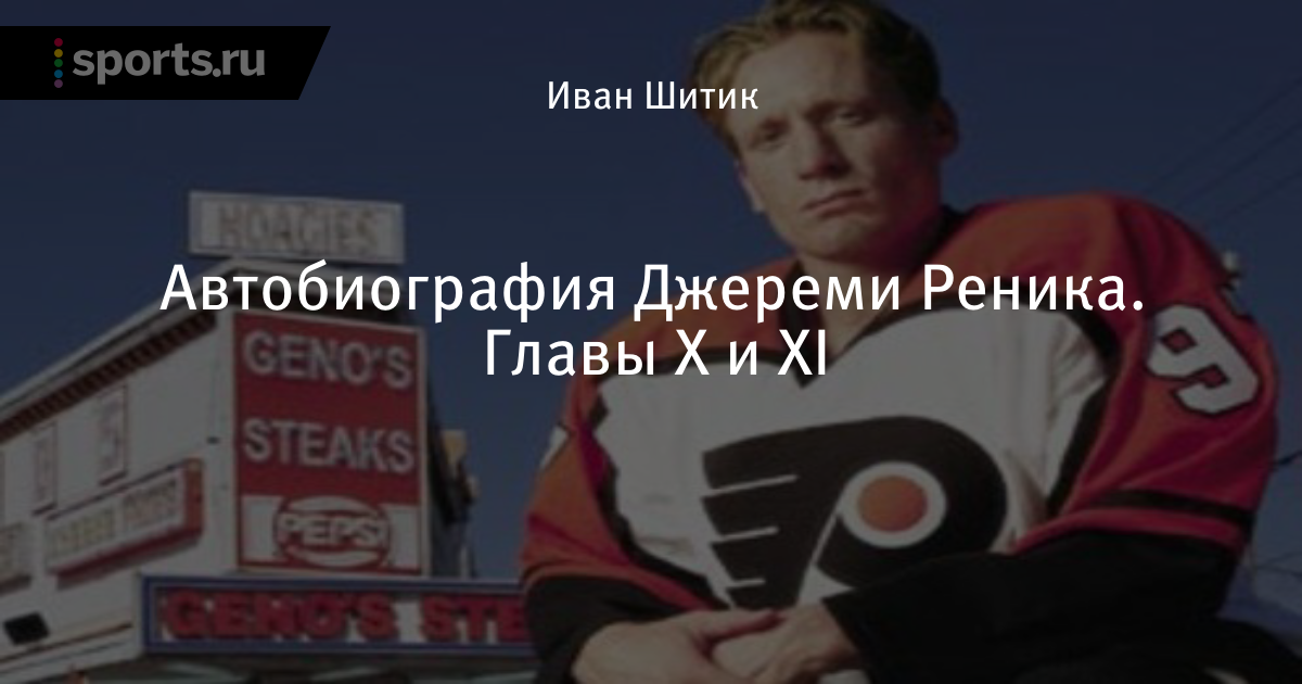 Jeremy kyle youtube picture